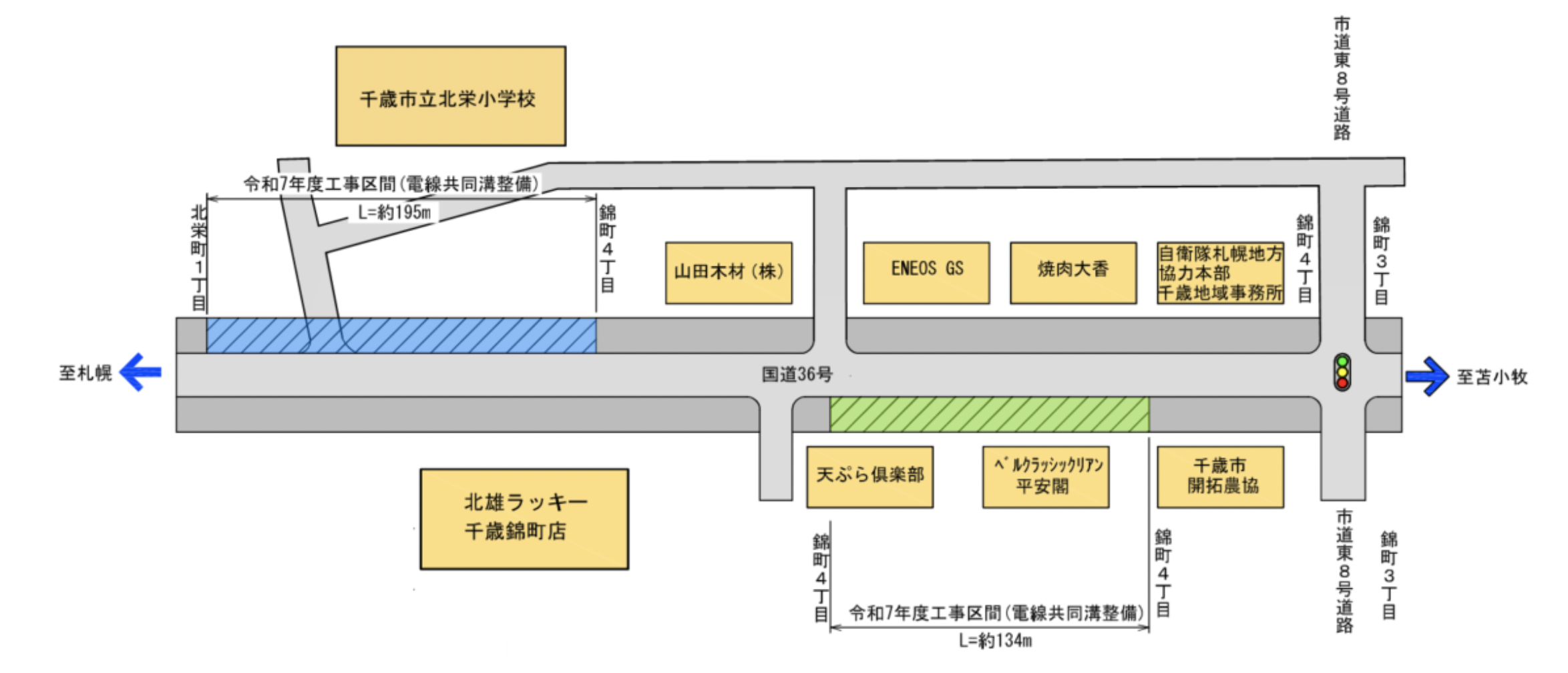 工事範囲の地図